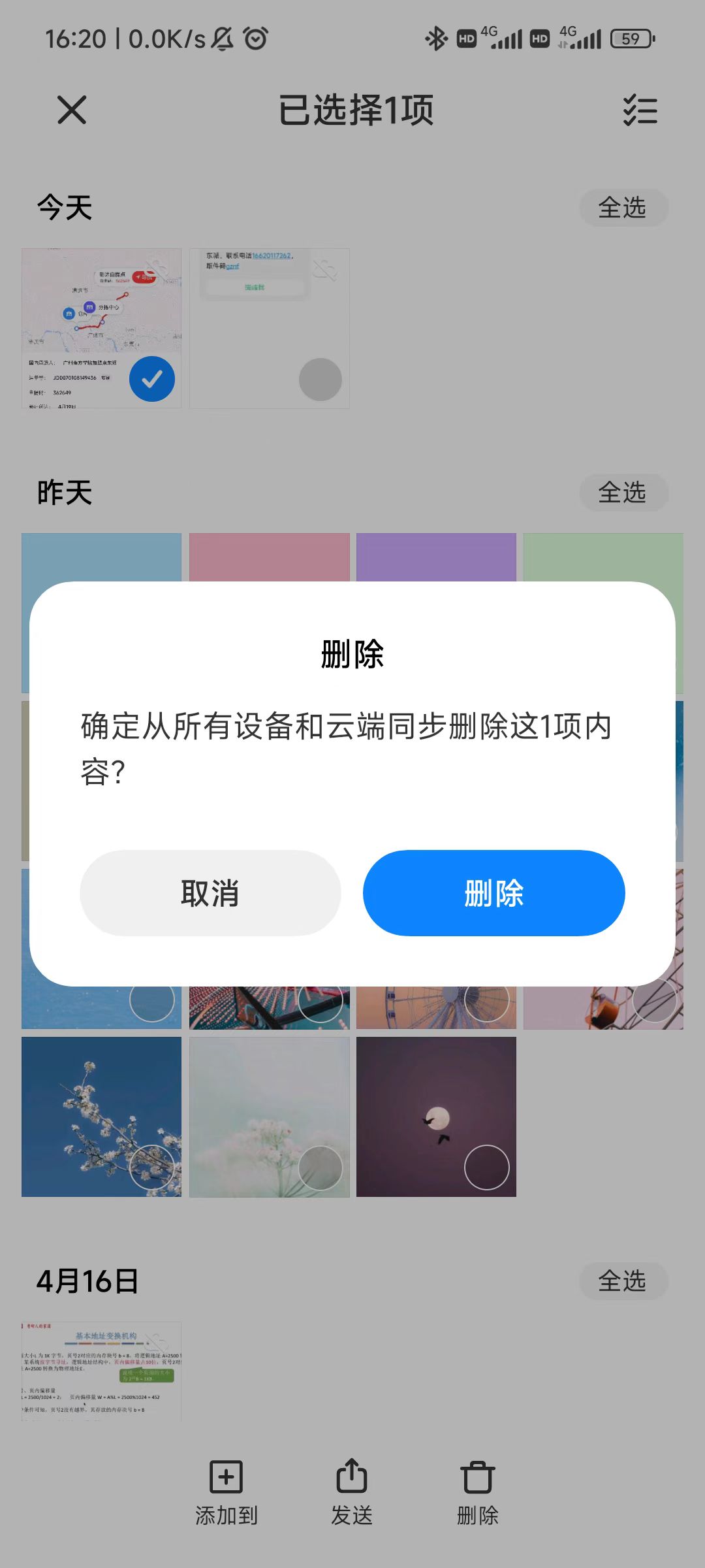 产品经理，产品经理网站